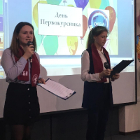 Посвящение первокурсников в студенты_1