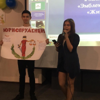 Посвящение первокурсников в студенты_5