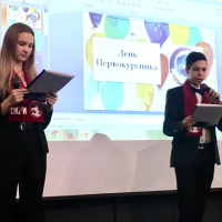 Посвящение первокурсников в студенты_9